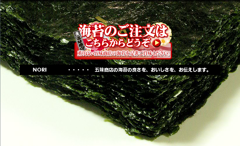 �}���S�̈��̂ł��Ȃ��݂̊�����Ќܖ����X�͓�����X�̊C�ۖ≮�ł��B�C�ۖ{���̖�����Ɉێ����A�ǂ��C�ۂ���葱���A���q�l�ɂ����Ă����Ă̍ŏ�̊C�ۂ����͂�����A���̍��ɂ������Ă��C�ې��≮�ł��B�ܖ����X,�C��,������X,�Ă��C��,�C�ۏĂ�,����C��,�L���C�Y�C��,���˓��C�Y�C��,��t���Y�C��,�󑐊C��,�]�ˑO���i,�芪���C��,�y�ؗp�C��,�������i�X�p�C��,��]���i�p�C��,�ꎟ�≮,�������̊C�ۂÂ���,����,�^�l�t��,�C����,������,�̂菴��,����,���C��,���D�^���t,����