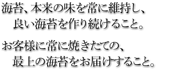 �C�ہA�{���̖�����Ɉێ����A�ǂ��C�ۂ���葱���邱�ƁB���q�l�ɏ�ɏĂ����ẮA�ŏ�̊C�ۂ����͂����邱�ƁB