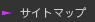 �T�C�g�}�b�v