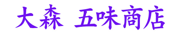 �V���b�s���O�T�C�g��X�ܖ����X�ɂ��z�����������B